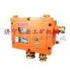 Academia de Ciencia y Tecnología del Carbón de Chongqing Disyuntor de Circuito de Alimentación Remota Subterránea Tipo Dg0.35/660, Disyuntor Antiexplosivo para Minería