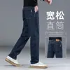 Jeans Azul de Alta Qualidade Masculino Solto de Perna Reta Estilo Primavera e Outono Calças Masculinas 2026 Novo Estilo Verão Finas Calças para Meia-Idade