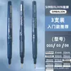 Pluma Aguja Lion Dp54 Impermeable Sin Manchas Especial para Estudiantes de Arte Pluma de Trazo Fino Secado Rápido Pluma de Trazo Fino para Dibujo Animación Borde de Gancho