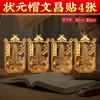 Adesivos Torre Wenchang adesivos invisíveis para celular mesa estudo escritório adesivos de metal nove 13 três andares fábrica atacado em estoque