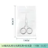 Tijeras de Bordado de Acero Inoxidable, Tijeras Multifuncionales Afiladas con Punta Redonda para Nariz, Recorte de Cejas, Punta de Corte Manual para Hilo, Tijeras de Belleza
