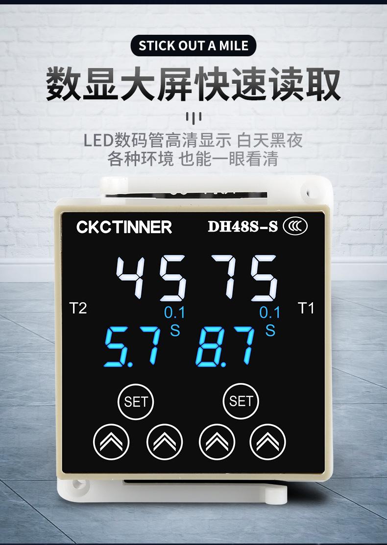 优质继电器详情页_07.jpg