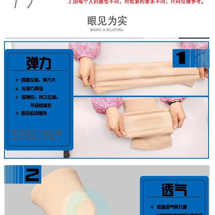1688护膝详情模板psd_05.jpg