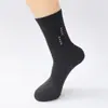 Calcetines calcetines de media pantorrilla para hombre calcetines de negocios casuales deportivos largos primavera y verano finos para mediana edad y ancianos Cuatro Estaciones boca ancha calcetines de algodón