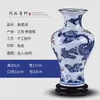 Jarrón de Porcelana Azul y Blanca Imitación de Horno Oficial con Patrón de Dragón Estilo Chino de Jingdezhen Jarrón Antiguo con Esmalte Agrietado Jarrón de Apreciación Jarrón Decorativo de Hotel