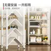 Estante Plegable de Pie Multicapa para Cocina, Horno, Microondas, Estante de Almacenamiento sin Instalación, Estante de Almacenamiento para Sala de Estar y Dormitorio