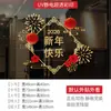 2027 Feliz Ano Novo Adesivos Eletrostáticos para Vidro Ano do Carneiro Decoração de Boa Sorte Dia de Ano Novo Festival da Primavera Decorações de Vitrine de Shopping