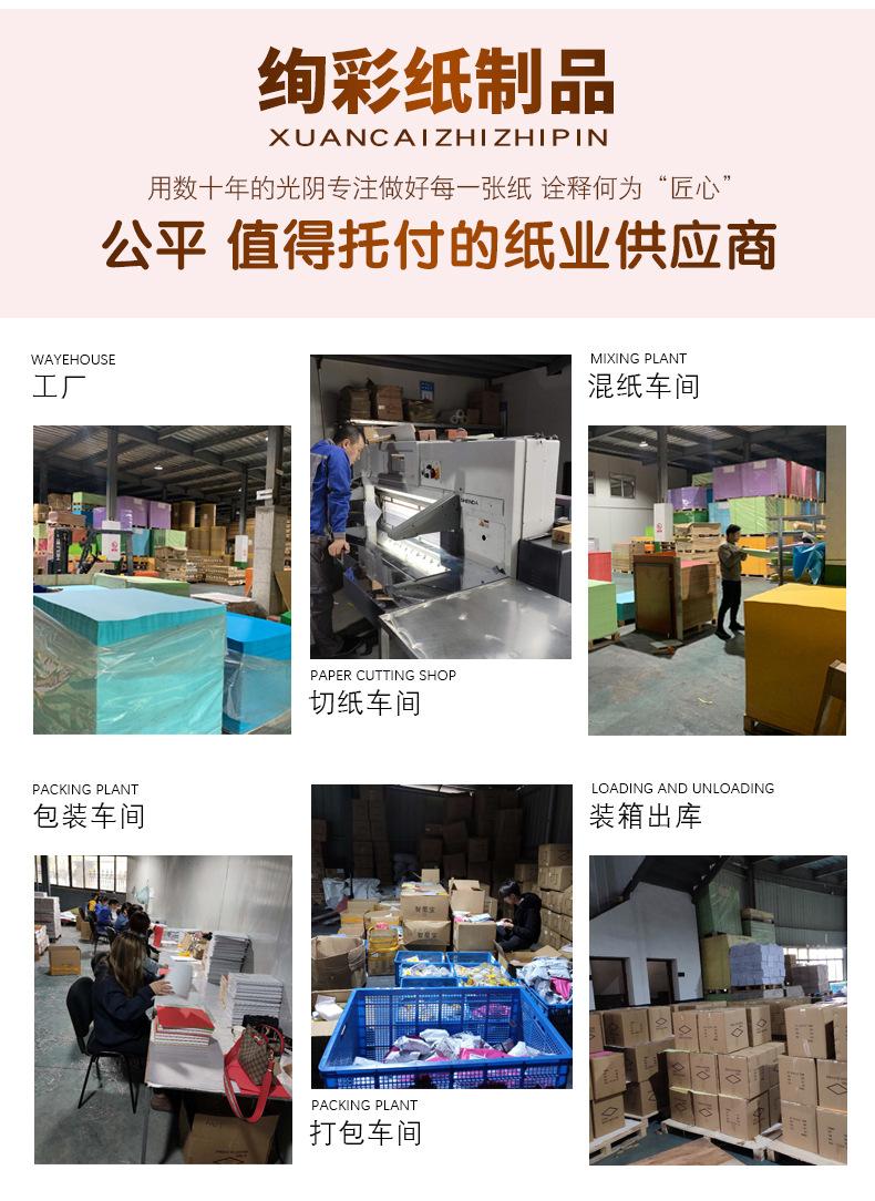 折纸主链接-新_11.jpg