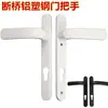Manija de Puerta de Aluminio Plástico Acero Puente Roto Fuwangjia Personalizada Manija de Cerradura de Puerta Accesorios de Manija de Cerradura Manija de Cerradura de Puerta de Patio Plana