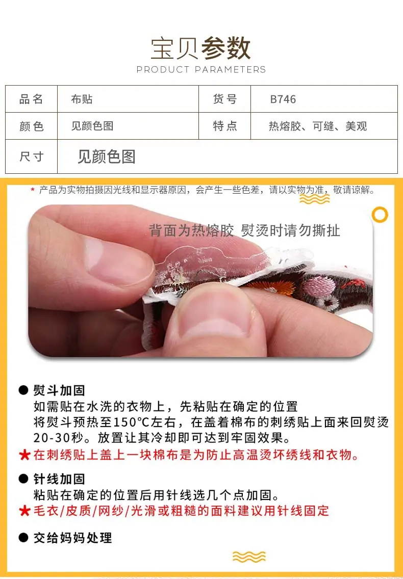 详情3.jpg