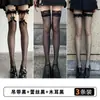 Tirantes con pespuntes rojos borde verano finos ins calcetines de longitud media para niños puro sexy negro seda anti-enganche duraderos