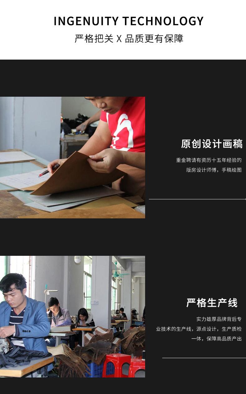 商级感商务背包