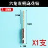 Destornillador Eléctrico, Broca Helicoidal, Taladro Manual, Vástago Hexagonal, Broca Pequeña, Destornillador Pequeño, Destornillador Eléctrico, Herramienta Destornillador de Aire para Carpintería