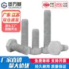 Parafusos Sextavados Externos Galvanizados a Fogo Classe 8.8 Parafusos Sextavados Externos de Alta Resistência Parafusos Galvanizados a Fogo para Torre M8-36