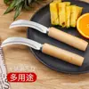 Machete pequeño de acero inoxidable, cuchillo para plátano, hoz pequeña para cortar verduras, cuchillo para piña, cuchillo para fruta, cuchillo para yaca, cuchillo para cortar puerro.
