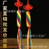 Adornos Colgantes Estilo Tíbet, Tejidos a Mano, Multicolor, Colgantes de Nudo Vajra Propicios, Colgantes para Coche, Venta al por Mayor