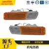 Adequado para Mitsubishi L200 1995-2004 conjunto de lâmpada de barra lâmpada de barra quente transfronteiriça com chicote de fios e lâmpada