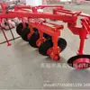 Fabricantes de Gradas de Discos Suministran Arado de Discos Hidráulico de Dos Vías 1Ly (Sx) -Arado de Disco de Dos Vías 425