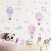 FX-D323 Balão de Ar Quente Pintado Pipa Nuvens Balão Estrelas Arco-Íris Decoração de Parede para Quarto de Crianças Casa Adesivos
