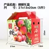 Cajas de embalaje de durazno de fábrica disponibles para venta al por mayor desde una pieza, adecuadas para agricultores de frutas y vendedores ambulantes, con cajas de papel kraft con asa que admiten impresión personalizada basada en sus diseños