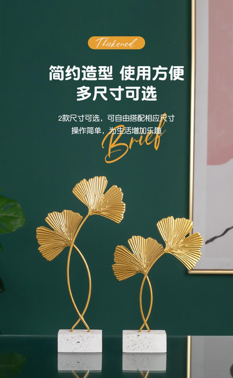 金属工艺品银杏叶摆件