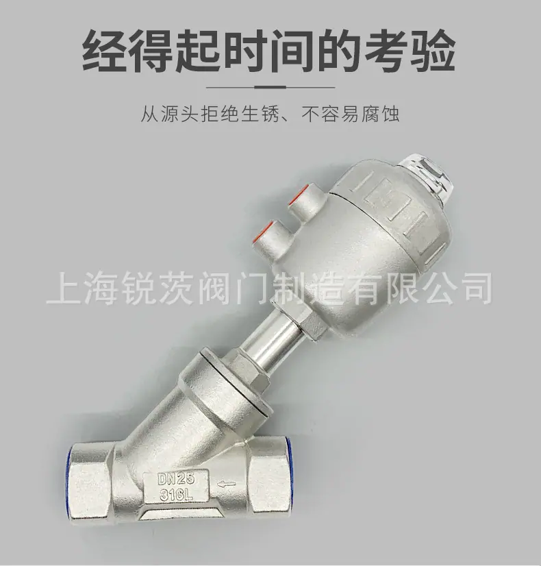 气动角座阀_04.jpg