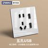 TEP International Enchufe de Interruptor de Reinicio de Viento Crema para Electricista Panel de Pared 86 Vidrio Templado Oblicuo de Cinco Agujeros