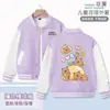 Chamarra Kapibala para niños, estilo béisbol nueva primavera y otoño, versión coreana, corte holgado, chamarra deportiva de moda para niños mayores