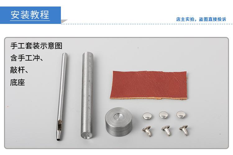 纯不锈钢双面帽钉_07