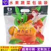 Bolsa de Embalaje de Camote, Bolsa de Embalaje tipo Satchel para Frutas y Verduras, Bolsa de Pie, Bolsa de Regalo para Frutas y Verduras, Grado Alimenticio Gmi Antivaho y Conservador de Frescura