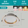 Downlight led de teto com dimerização em três cores embutido para uso doméstico ultrafino para sala de estar, lâmpada de barril antirreflexo de teto, holofote de teto de alumínio
