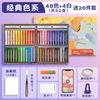 Kaba Bear - Juego de 48 crayones para pintura al óleo, color supersuave y resistente, color macarrón Morandi