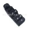 61319241955 adecuado para BMW Serie 5 interruptor de ventana de perfil bajo 61319297349