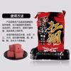 Campo de cebo de pato negro Jianghu Carpa plateada y carpa cabezona Pesca cuadrada Anzuelo giratorio Cebo de galleta Fresa Gusano rojo agrio Fresa