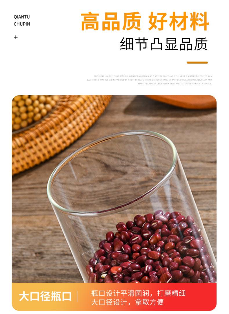 详情1_11.jpg