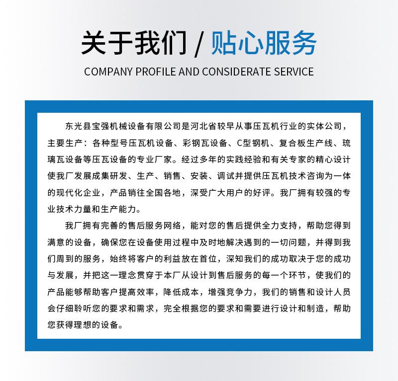 6关于我们.jpg