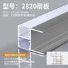 Lámpara con ranura para tarjetas lámpara lineal ranura de aluminio lámpara de línea led lámpara de tira empotrada sin lámpara lineal principal ranura para lámpara de perfil de aluminio