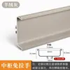 Perfil de Aluminio con Ranura en Forma de U sin Tirador para Gabinete de Cocina, Manija Empotrada para Puerta de Gabinete Inferior en Forma de L, Agujero de Ventilación