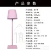 Luminária de mesa personalizável transfronteiriça com USB recarregável, luminária de mesa e jantar sem fio e dimerizável, luminária de mesa LED de alta qualidade, luxo leve e de ponta