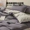 Juego de Ropa de Cama de Algodón Puro de Cuatro Piezas 2026 Nuevo Estilo Dormitorio Estudiantil Funda Nórdica de Algodón Puro Sábana Ajustable Sábana Individual Juego de Tres Piezas