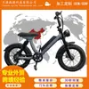 Producido por Tianjin Lujie Technology, Motonieve Eléctrica de Batería de Litio con Ruedas Anchas, Exportado, No Vendido Nacionalmente, Velocidad 50, Autonomía 100K