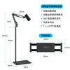 Suporte de Chão Personalizado para Tablet e Celular Preguiçoso, Suporte Cantilever para Transmissão ao Vivo ao Lado da Cama, Suporte de Suporte Superior para Assistir a Shows e Aulas Online