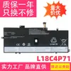 Adecuado para batería Lenovo ThinkPad X1 Carbon Gen8 L18C4P71 Tp00109A/B