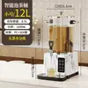 Balde Inteligente para Preparo de Chá para Lojas de Milk Tea, Caldeira de Chá Comercial de Grande Capacidade, Balde de Água com Aquecimento Elétrico, Chaleira de Chá Totalmente Automática