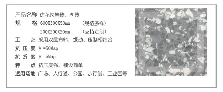 PC介绍副本.jpg