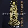 Atacado Budista Zodíaco Patrono Saint Benmingfo Adesivo Do Telefone Móvel Cabaça Void Bodhisattva Telefone Móvel Adesivo De Metal