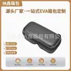 Bolsa de Armazenamento Naxin Black Eva Impermeável e Resistente à Pressão Embalagem para Produtos Eletrônicos Digitais 3C Personalização