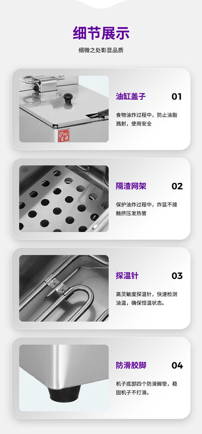 富祺1_14.jpg