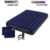 Fabricante de Cama Inflable para Exteriores Colchón de Aire Flocado Personalizado Estilo Camping Recto Resistente a la Humedad Colchón Inflable para Descanso de Almuerzo en la Oficina