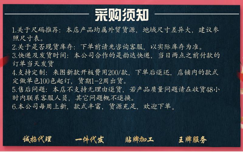 800公告-新